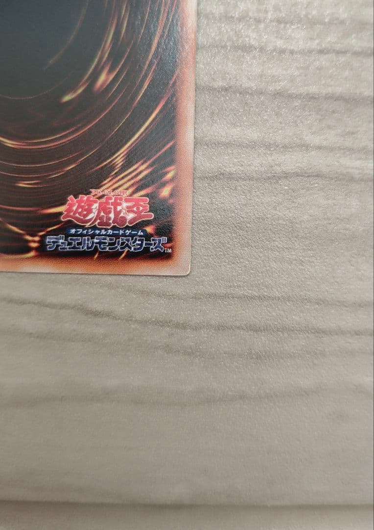 Yu-Gi-Oh Monster Reborn — Japanese
