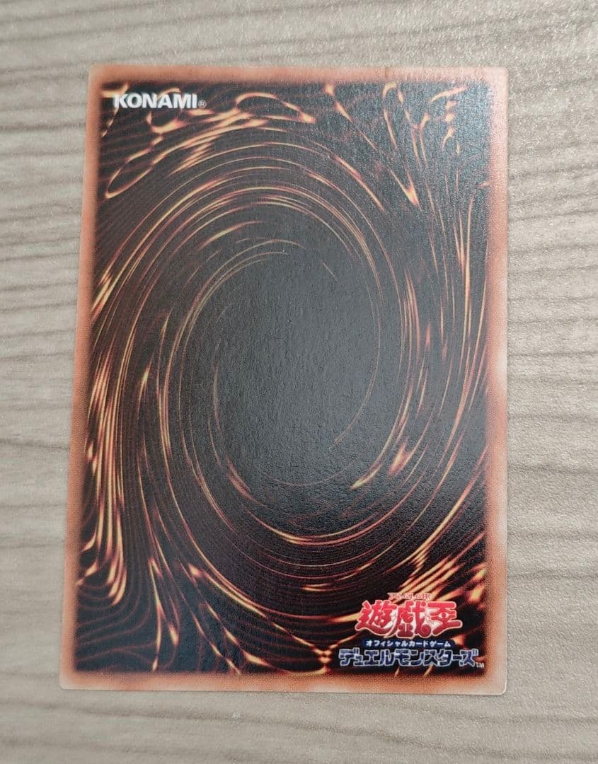 Yu-Gi-Oh Monster Reborn — Japanese