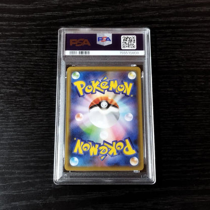 PSA 10 Pokemon Lapras — Japanese