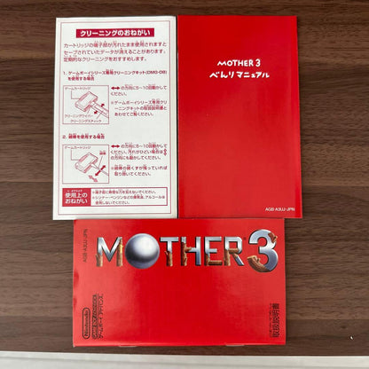 Mother 3 game cartridge for Game Boy Advance with RPG packaging