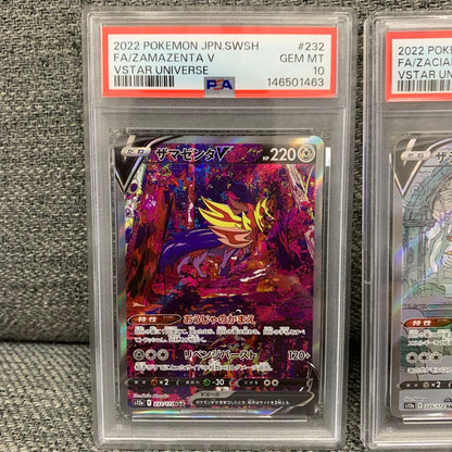 PSA 10 Pokemon Zamazenta — Japanese