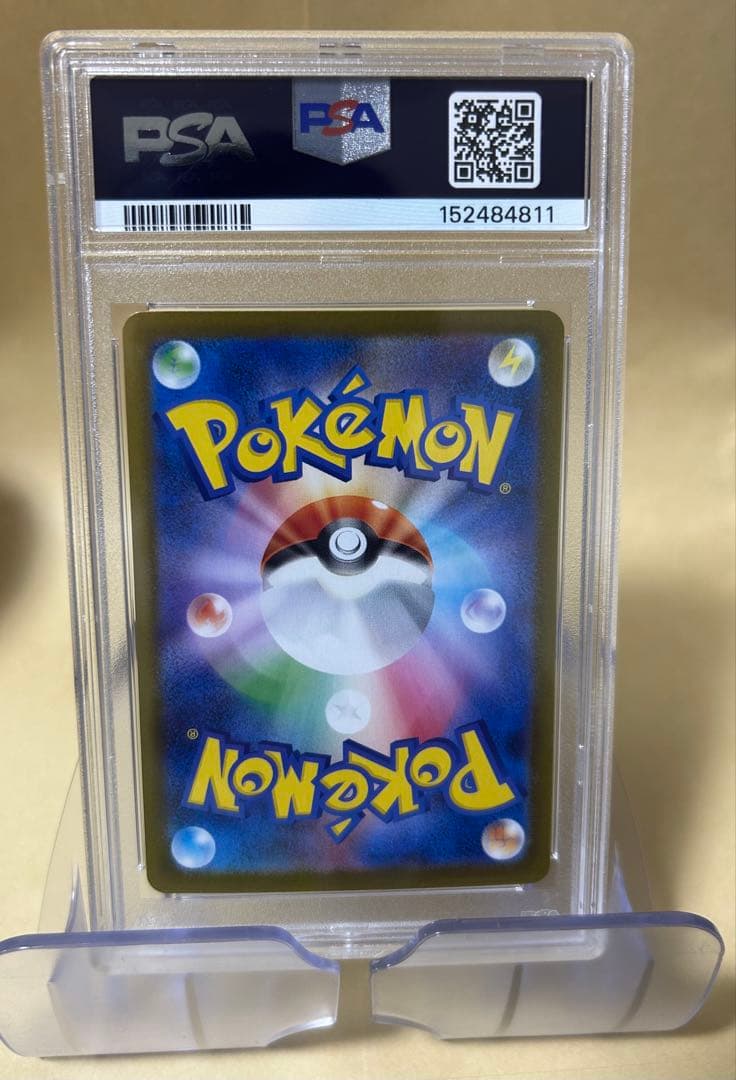 PSA 10 Pokemon Mega Charizard ex SAR — M Expansion Pack Inferno X — Japanese