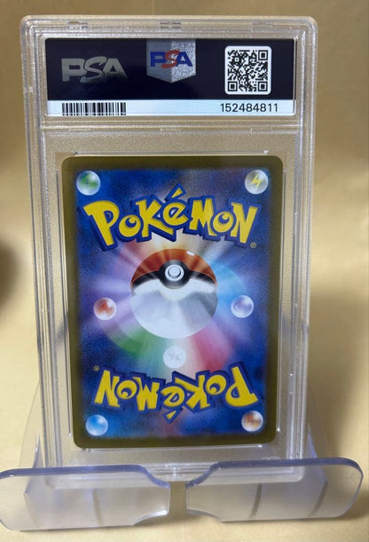 PSA 10 Pokemon Mega Charizard ex SAR — M Expansion Pack Inferno X — Japanese