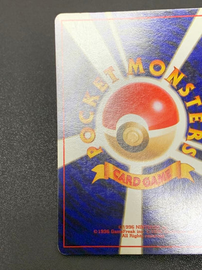 Pokemon Charizard — Japanese