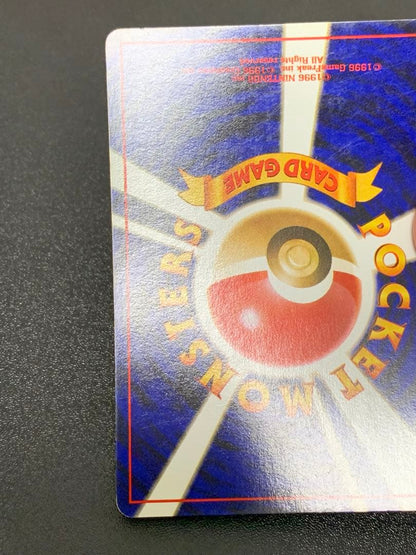 Pokemon Charizard — Japanese