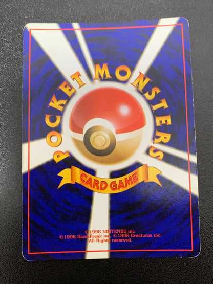 Pokemon Charizard — Japanese