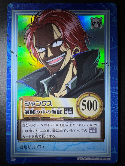 One Piece Shanks — Japanese