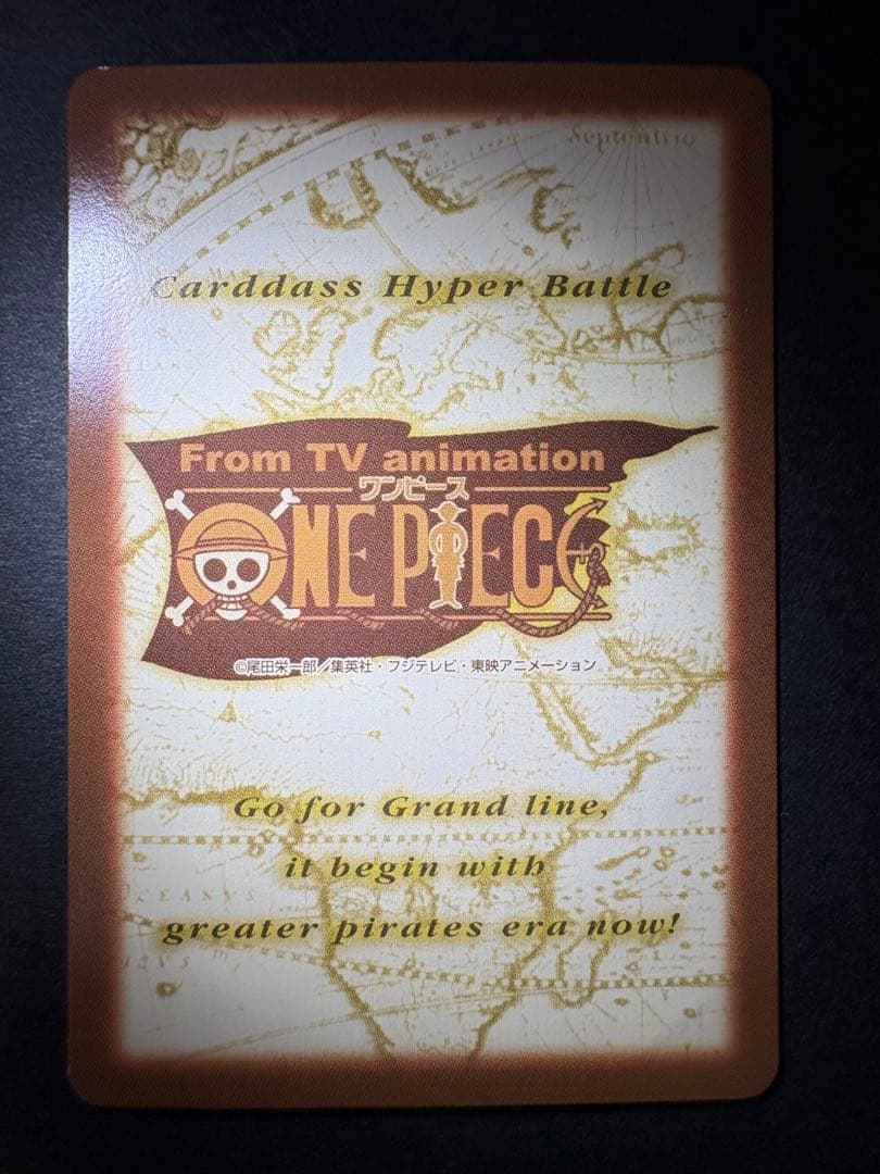 One Piece Shanks — Japanese