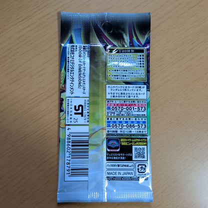 Yu-Gi-Oh Yu-Gi-Oh! OCG Doom of Dimensions 50 Pack Pack — Japanese