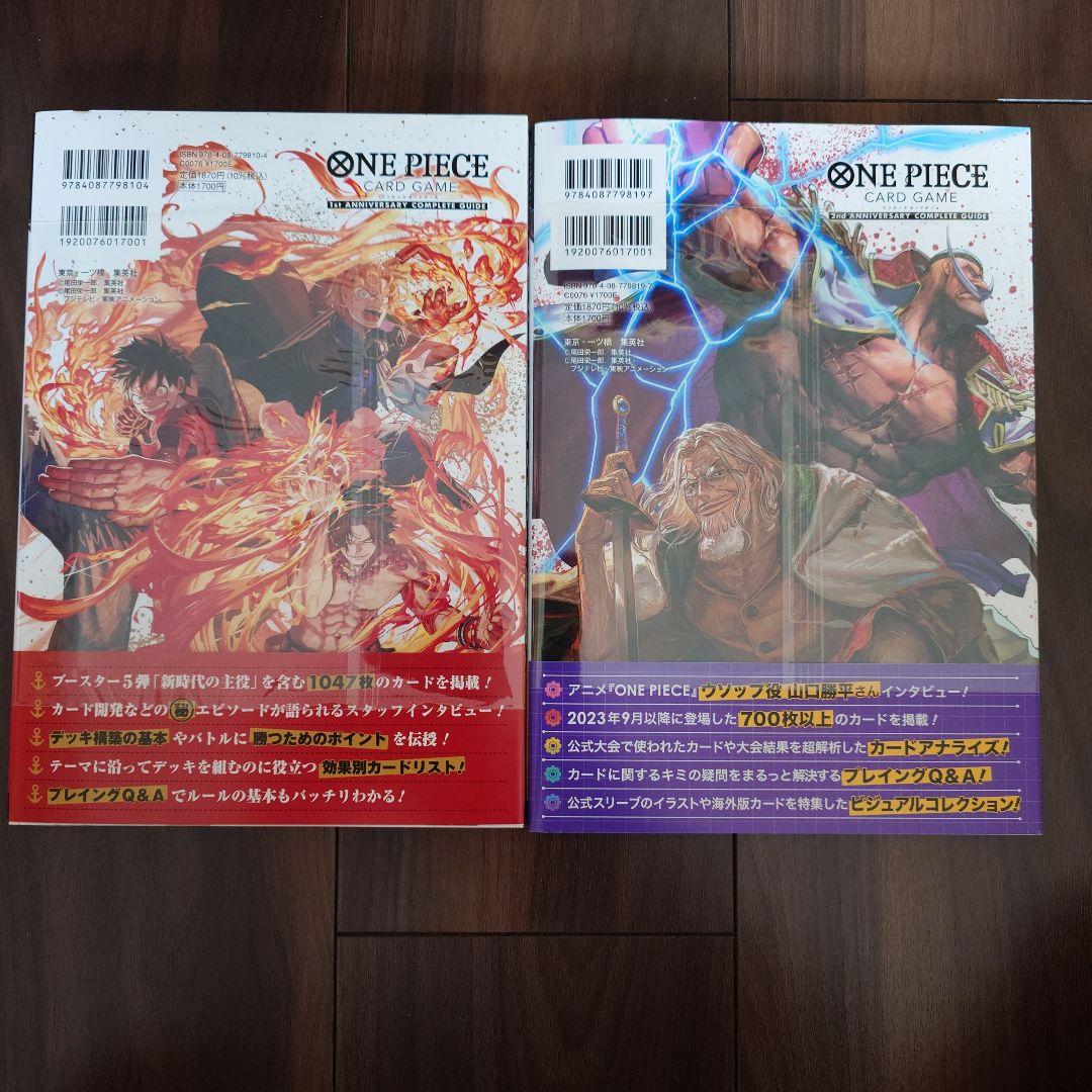 One Piece One Piece Card Anniversary Complete Guide with Card P — Japanese