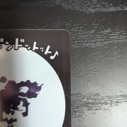 One Piece Nika — Don!! Card — Japanese