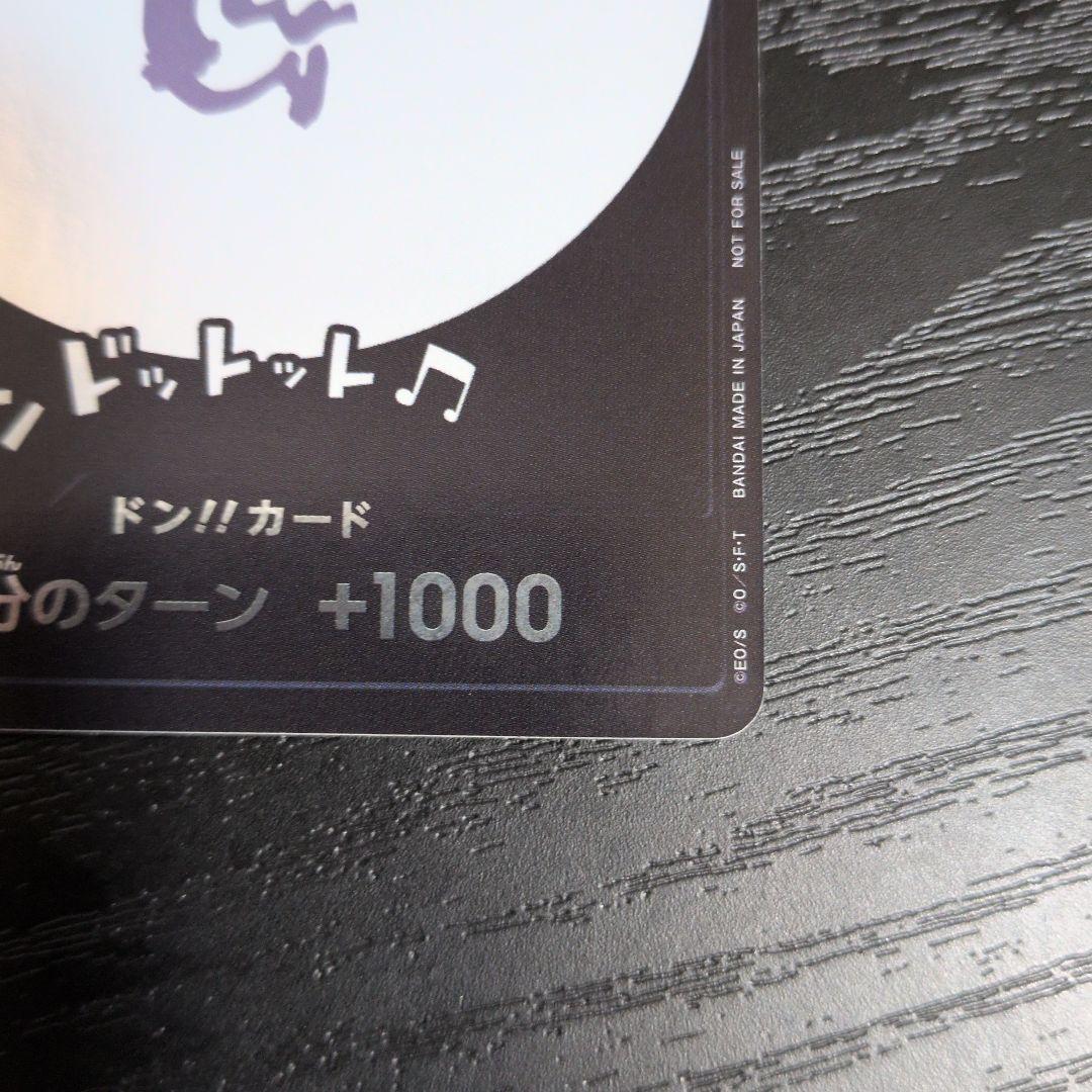 One Piece Nika — Don!! Card — Japanese