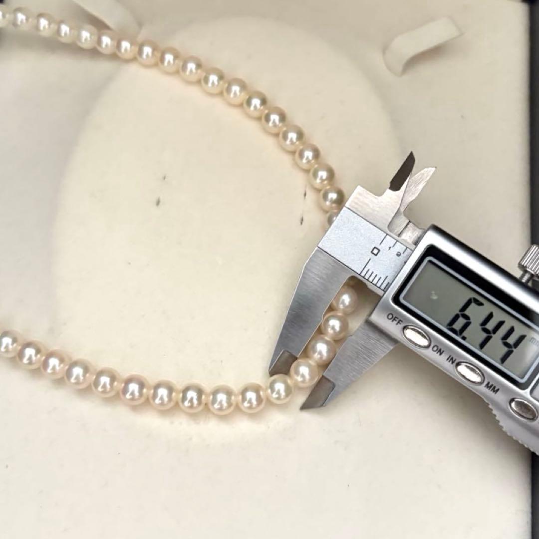 Akoya pearl necklace featuring 6.5mm round white pearls with a 37cm length and classic elegant design