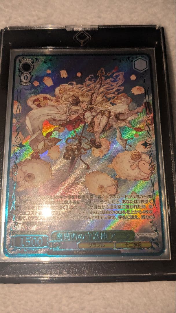 Weiss Schwarz South-Southwest Guardian Aniira — Japanese
