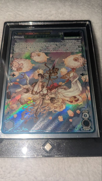 Weiss Schwarz South-Southwest Guardian Aniira — Japanese