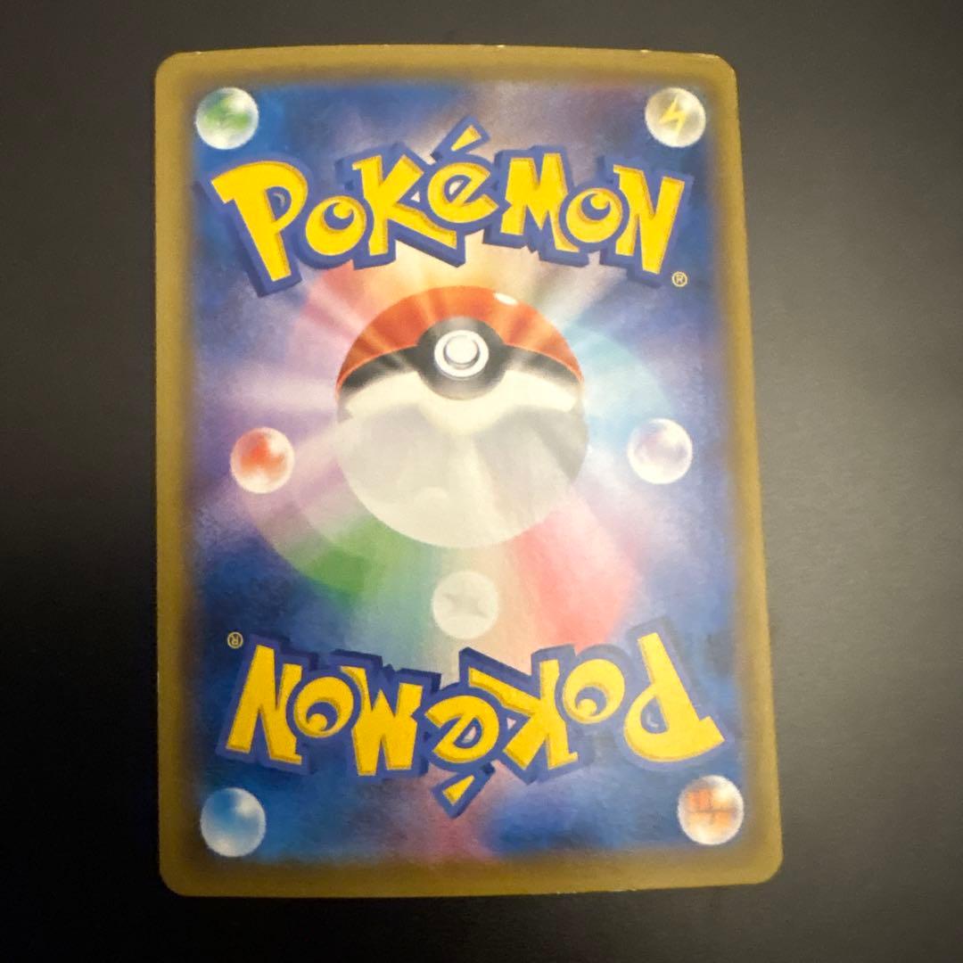 Pokemon Boss's Orders Sakkī Sr — Japanese