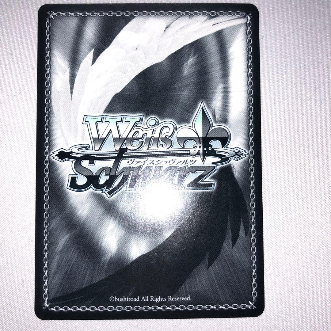 Weiss Schwarz CX Challenge Victory Prize H.S.C.T☆Hinoshita Kaho Hasen no Sora — Japanese
