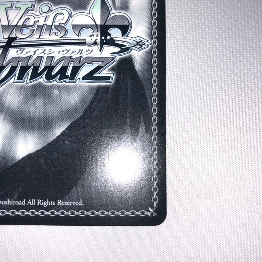 Weiss Schwarz CX Challenge Victory Prize H.S.C.T☆Hinoshita Kaho Hasen no Sora — Japanese