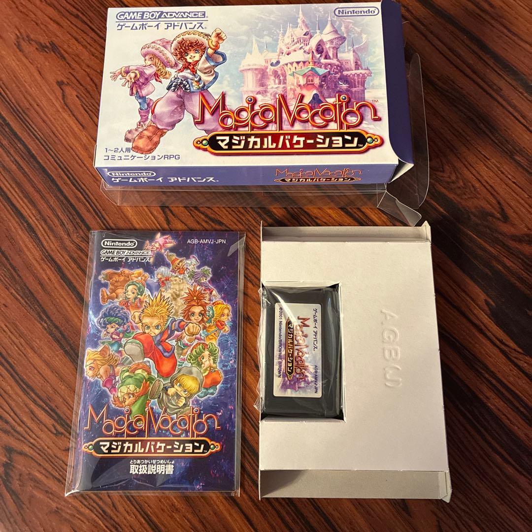 Game Boy Advance Magical Vacation cartridge with original box in beautiful condition as shown