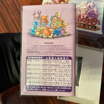Game Boy Advance Magical Vacation cartridge with original box in beautiful condition as shown