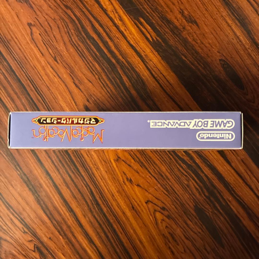 Game Boy Advance Magical Vacation cartridge with original box in beautiful condition as shown