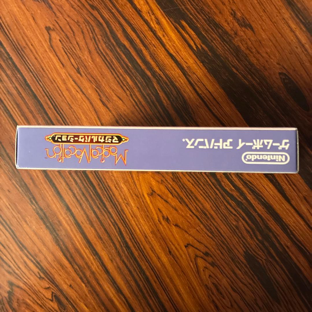 Game Boy Advance Magical Vacation cartridge with original box in beautiful condition as shown