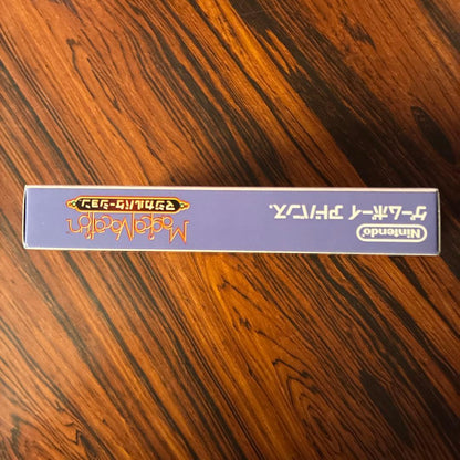 Game Boy Advance Magical Vacation cartridge with original box in beautiful condition as shown