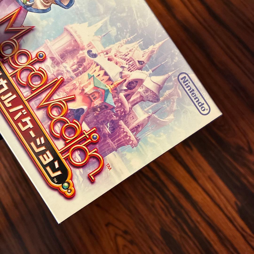 Game Boy Advance Magical Vacation cartridge with original box in beautiful condition as shown