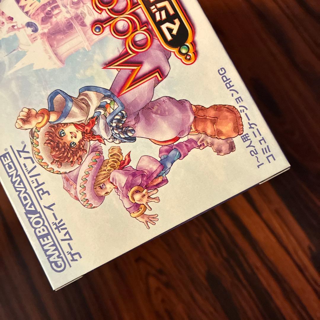 Game Boy Advance Magical Vacation cartridge with original box in beautiful condition as shown