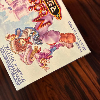 Game Boy Advance Magical Vacation cartridge with original box in beautiful condition as shown
