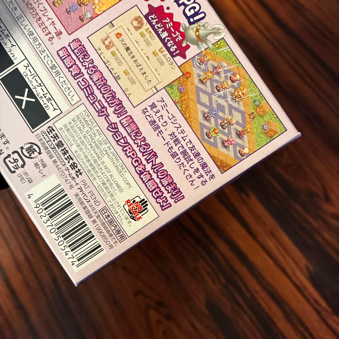 Game Boy Advance Magical Vacation cartridge with original box in beautiful condition as shown