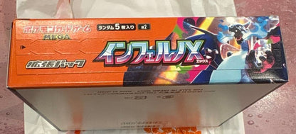 Pokemon Inferno X Box — Japanese