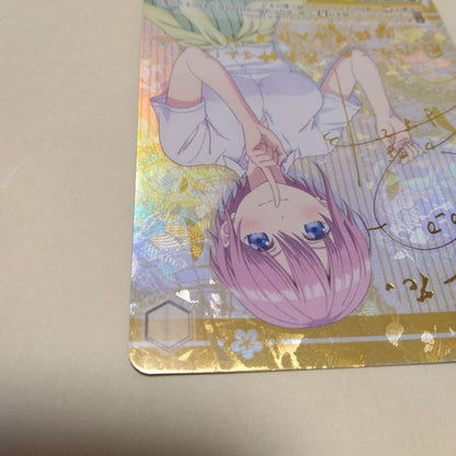 Weiss Schwarz Short Cut Ichika Nakano — Japanese