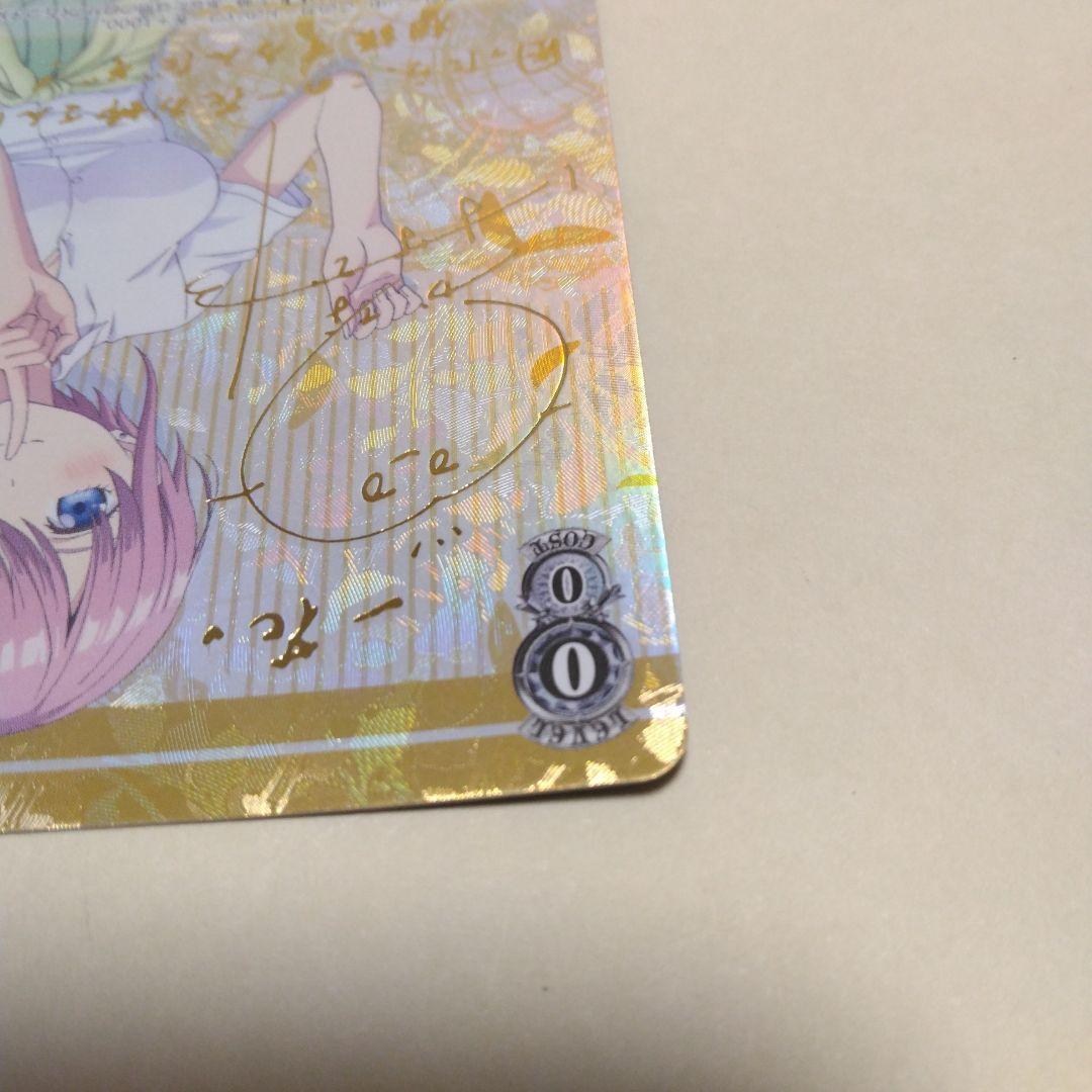Weiss Schwarz Short Cut Ichika Nakano — Japanese