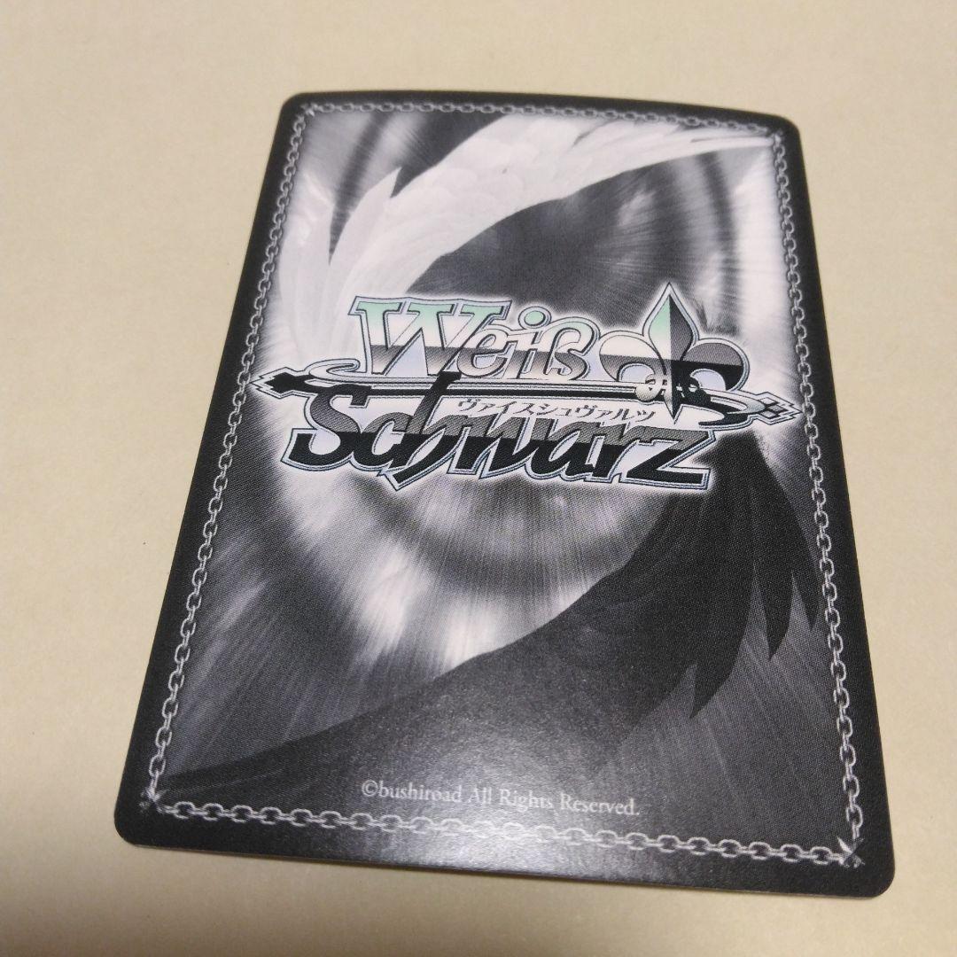 Weiss Schwarz Short Cut Ichika Nakano — Japanese