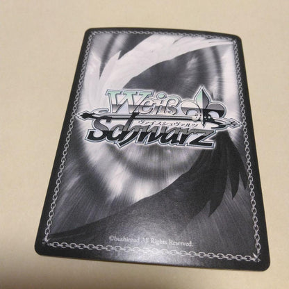 Weiss Schwarz Short Cut Ichika Nakano — Japanese