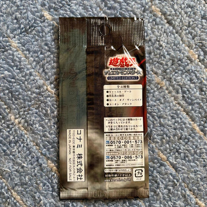 Yu-Gi-Oh Yu-Gi-Oh! Official Card Game Duel Monsters Limited Edition 7 Sealed Pack — Japanese