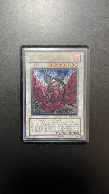 Yu-Gi-Oh Black Rose Dragon — Japanese