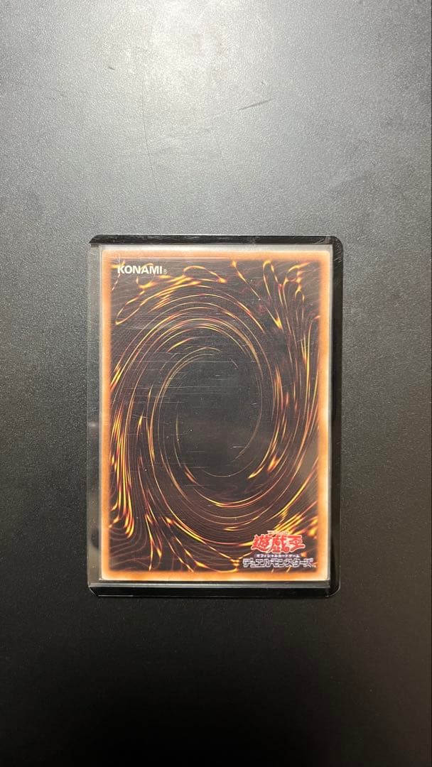 Yu-Gi-Oh Black Rose Dragon — Japanese