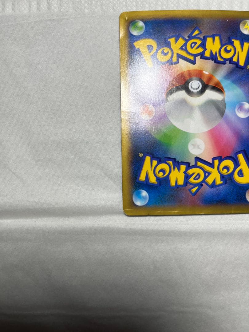 Pokemon Charizard ex — 081/080 — Japanese