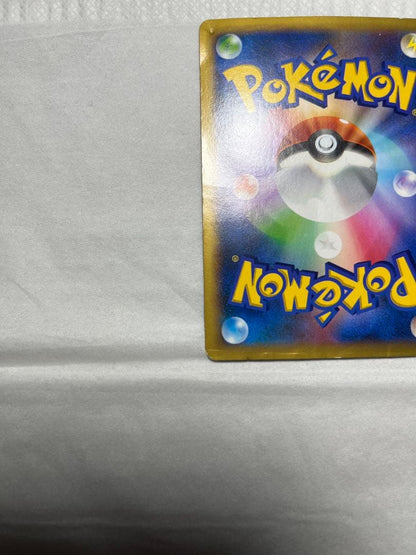 Pokemon Charizard ex — 081/080 — Japanese