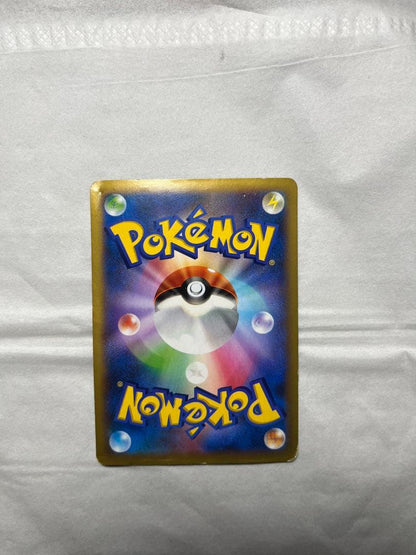 Pokemon Charizard ex — 081/080 — Japanese