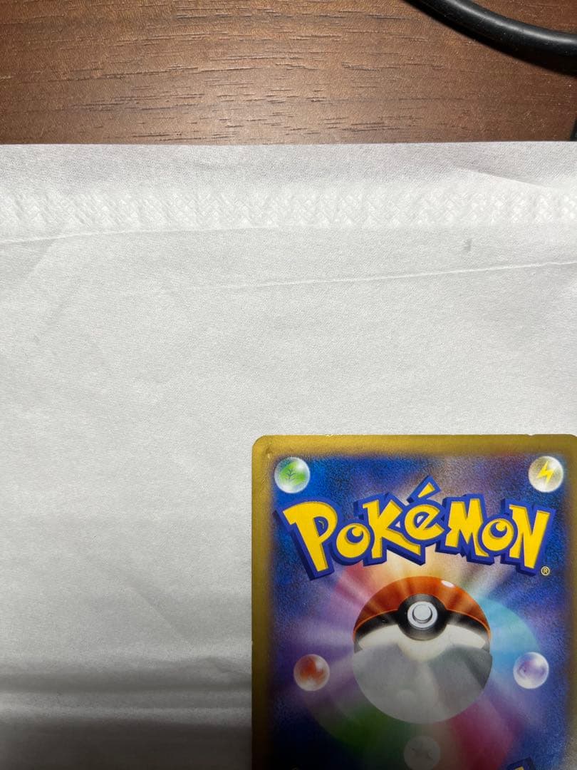 Pokemon Charizard ex — 081/080 — Japanese