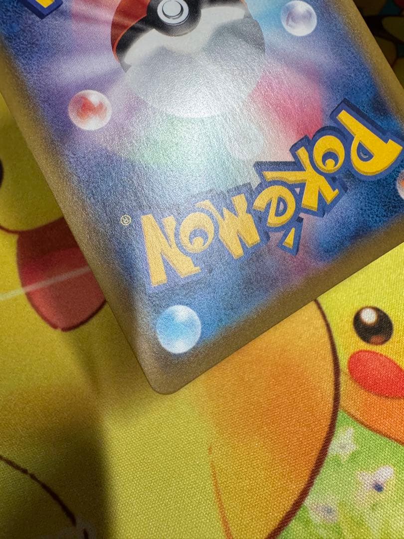 Pokemon Sylveon VMAX — Japanese