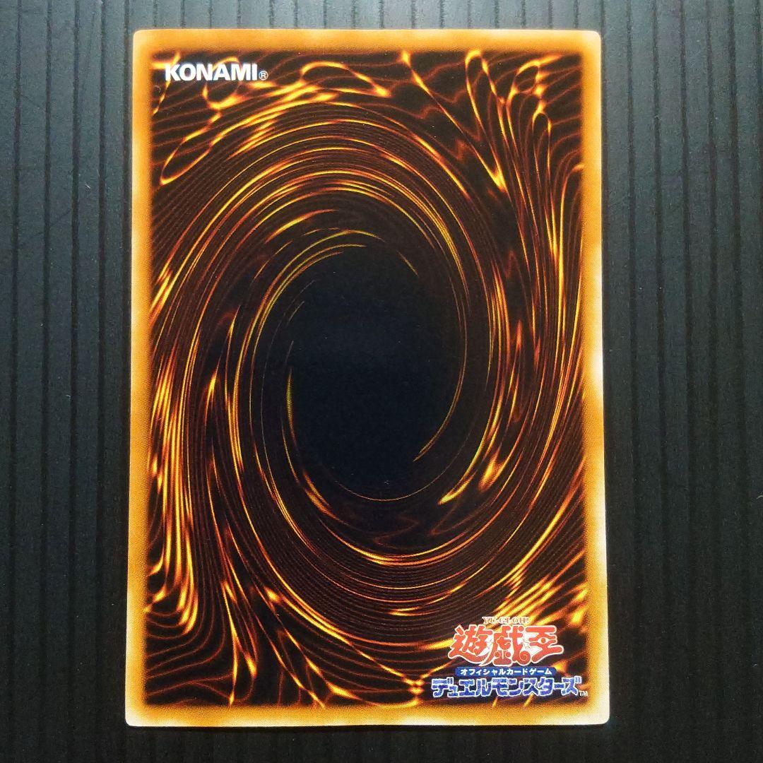 Yu-Gi-Oh Ancient Millenium Dragon WJ-04 Ultra — WJ-04 — Japanese