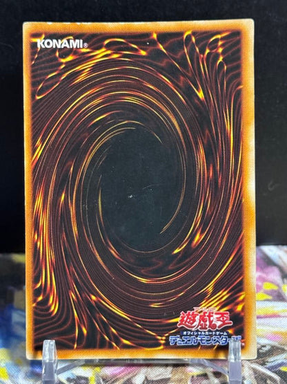 Yu-Gi-Oh Red-Eyes Black Dragon Ultra Rare — Japanese