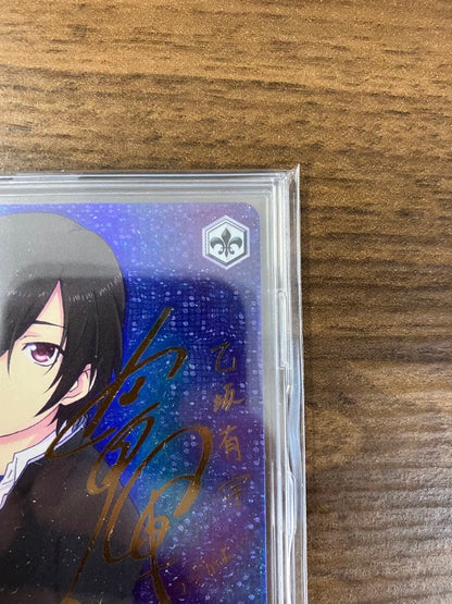 Weiss Schwarz Something Important, Ayumu Otsuka — Japanese