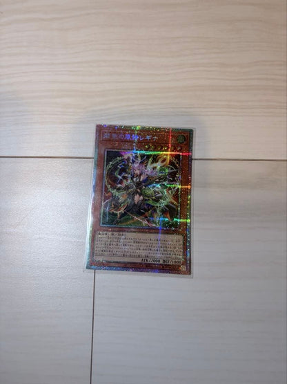 Yu-Gi-Oh Legend of the Twilight, Regina of the Wind Songs — Japanese