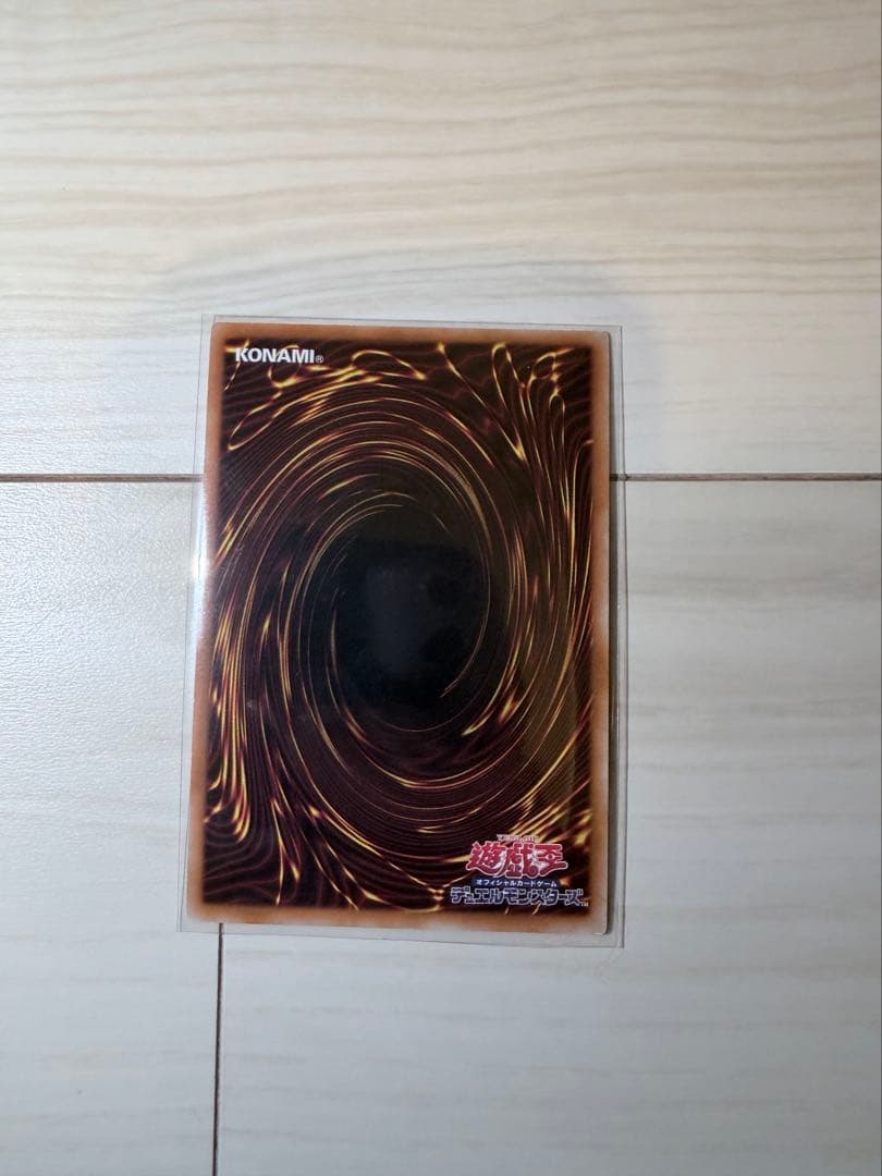 Yu-Gi-Oh Legend of the Twilight, Regina of the Wind Songs — Japanese