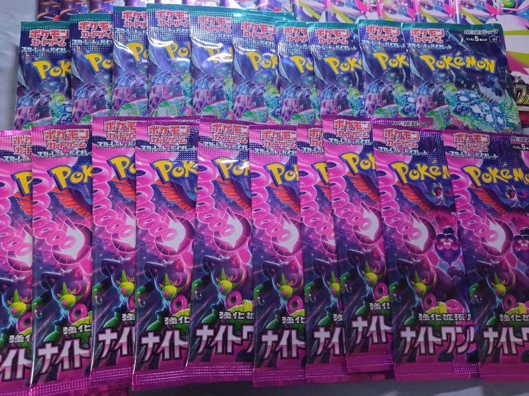 Pokemon Pokémon Card Random Pack Bulk Sale Pack — Japanese